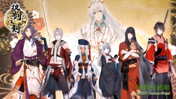 執(zhí)劍之刻手游