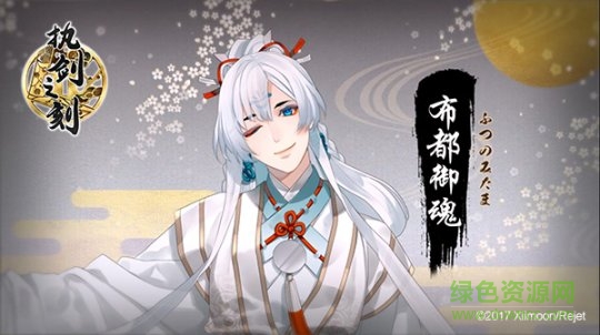 執(zhí)劍之刻官網(wǎng)