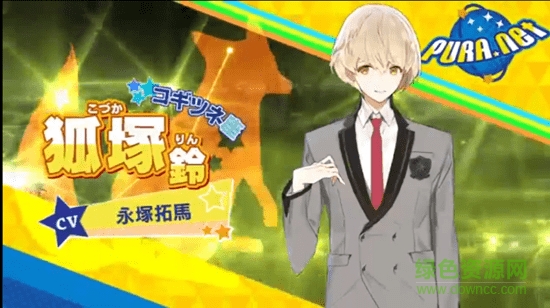 88星座的偶像革命官網(wǎng)