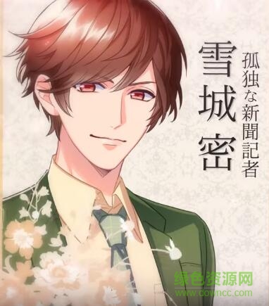 契約結(jié)婚大總統(tǒng)與秘密花嫁