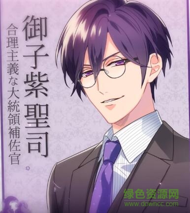 契約結(jié)婚大總統(tǒng)與秘密花嫁手游