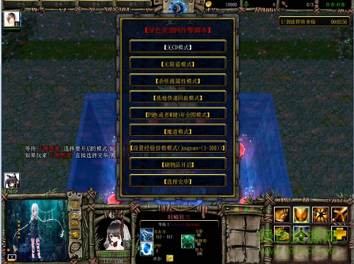 絕帝傲游1.0.6無cdp閃版