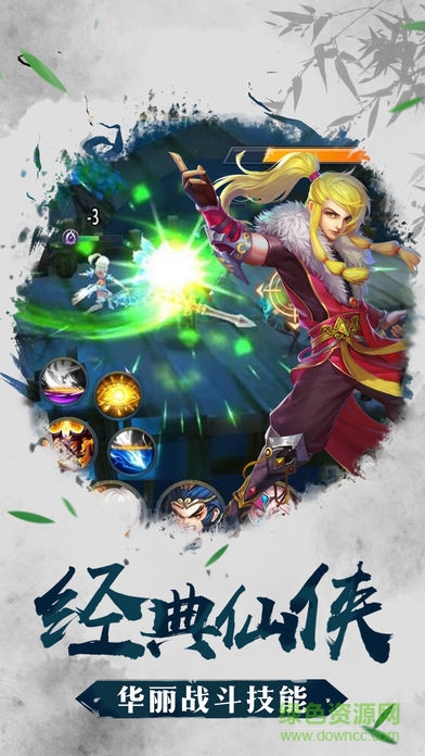 凡人莽荒紀(jì)