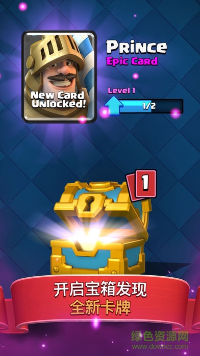 樂玩皇室戰(zhàn)爭 樂玩皇室戰(zhàn)爭