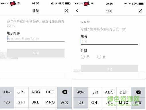 阿迪達斯搶鞋app