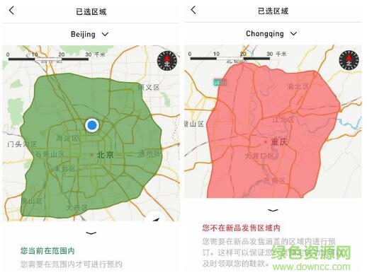 阿迪達斯搶鞋app