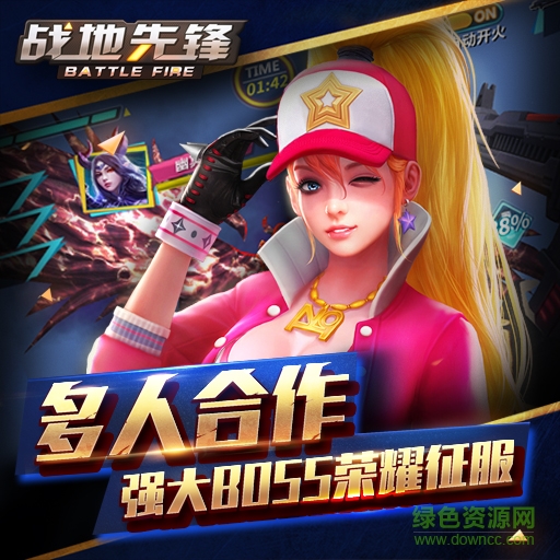 17883480.jpg 戰(zhàn)地先鋒ios版