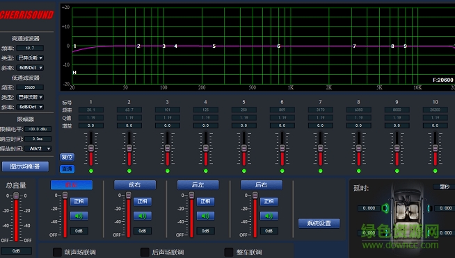 車神dsp調(diào)音軟件