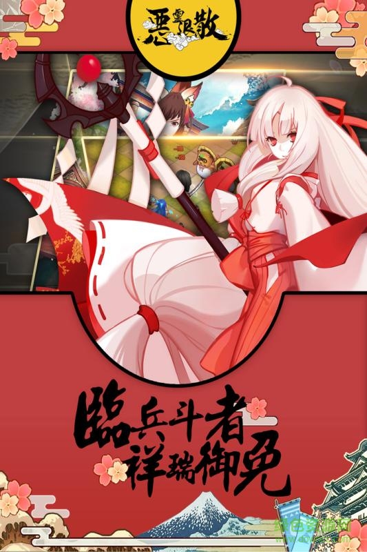 惡靈退散taptap免費下載 惡靈退散tap