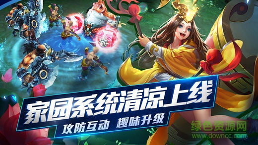 乱斗西游豌豆荚版本 乱斗西游豌豆荚版本