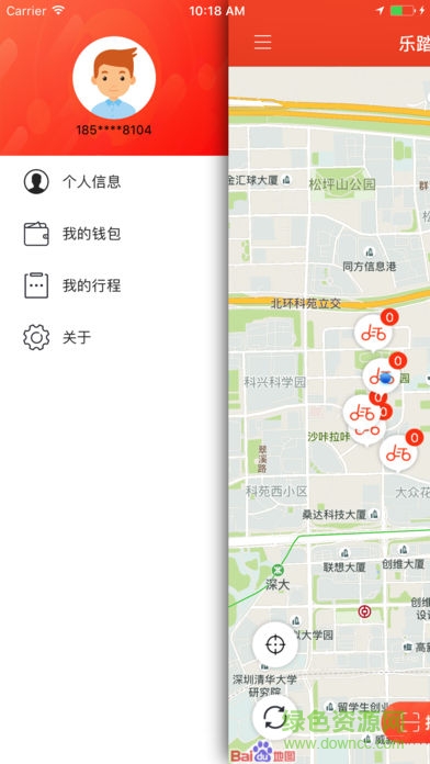 樂踏電單車app
