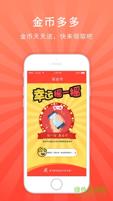 天中钱袋子app 天中钱袋子app