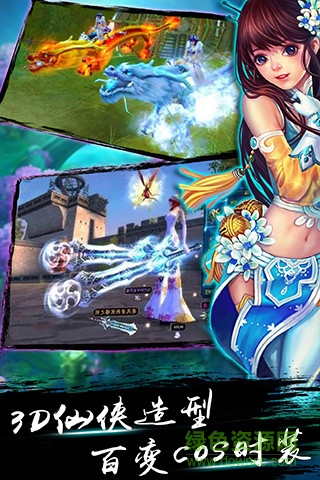 夢(mèng)幻神語(yǔ)