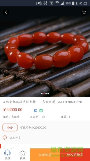 誠(chéng)拾壹家 誠(chéng)拾壹家