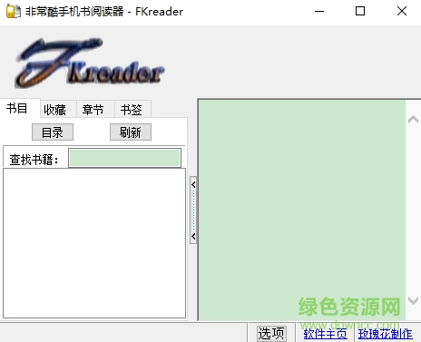image.png fkreader手機(jī)書pc閱讀器
