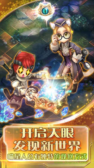 時(shí)之扉九游安卓版下載