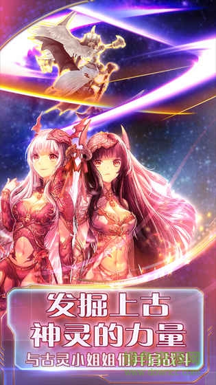 時(shí)之扉九游最新版下載