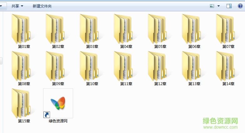理論力學ppt課件