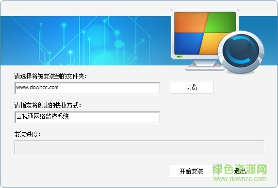 小維智慧家庭電腦