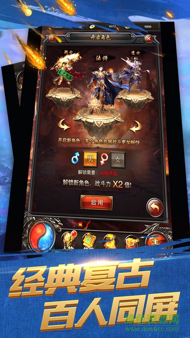 屠龍來了 屠龍來了