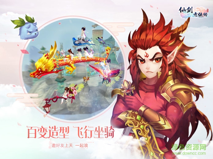 play05.jpg 小米版仙劍奇?zhèn)b傳3D回合手游