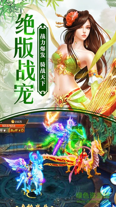 主宰轩辕 主宰轩辕