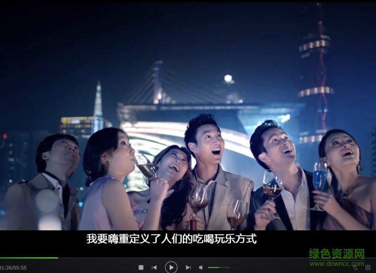 550.jpg 我要嗨app