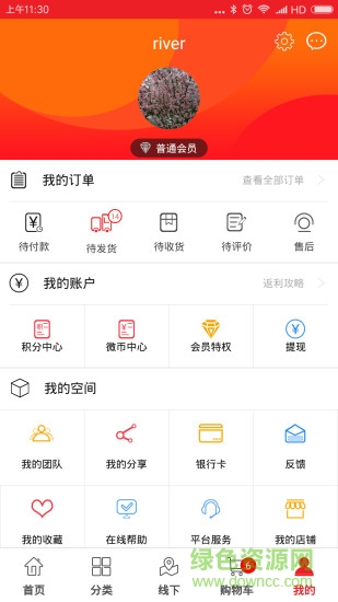 销巴世界app 销巴世界app