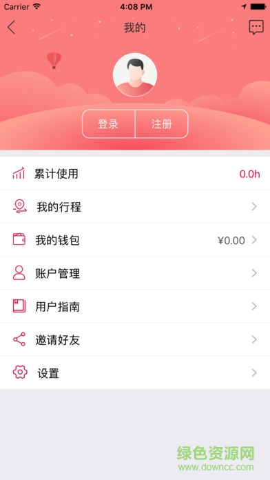 巧骑单车app