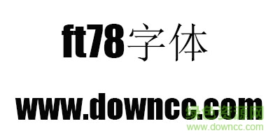 ft78字體