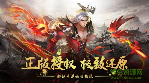 三国策略联盟 三国策略联盟