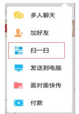 西北政法大学手机版