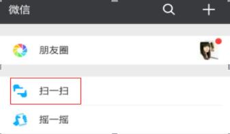 西北政法大学移动教务