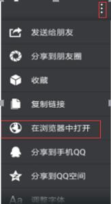 西北政法大学app