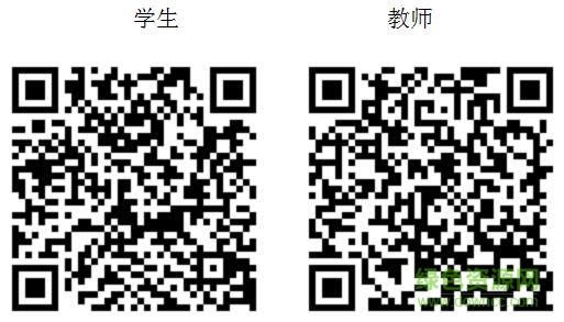 西北政法大学移动教务平台