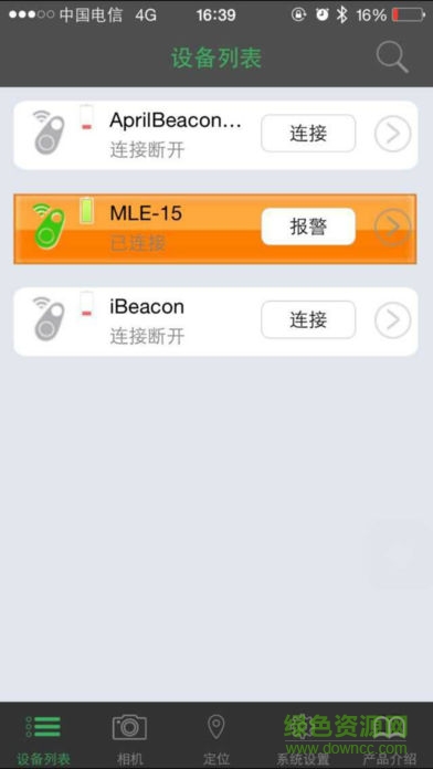 iSearching 4.0官方版 iSearching 4.0官方版