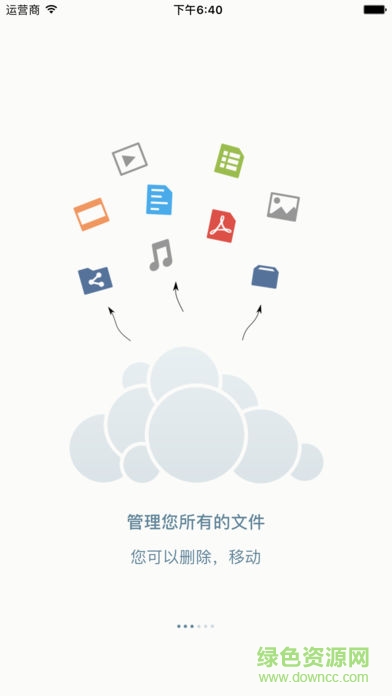 owncloud android owncloud android