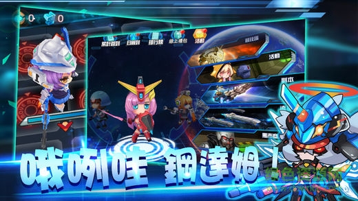 SD機(jī)動(dòng)戰(zhàn)姬 SD機(jī)動(dòng)戰(zhàn)姬