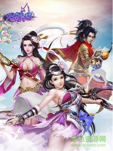 34155451480197576615457.jpg 九世輪回百度版