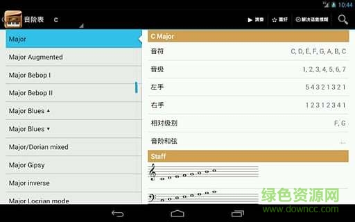 piano companion漢化版
