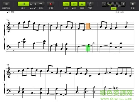 羅蘭鋼琴伴侶安卓