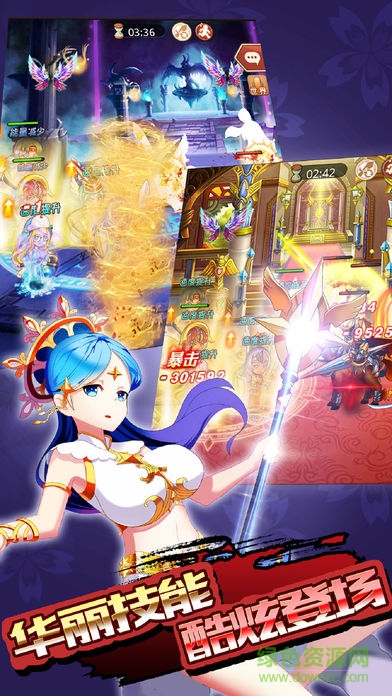 美少女學(xué)å› 美少女學(xué)園