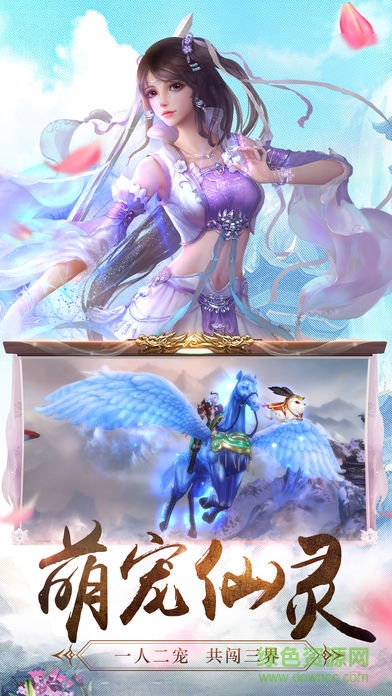 醉仙剑 醉仙剑‰