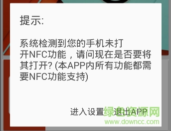 極控者智能戒指app下載