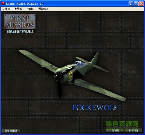 空炸德国中文无敌版