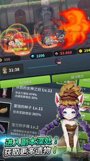 f6713caedb4e152dcedcd44a1cc537d3.jpg 转世骑士团安卓