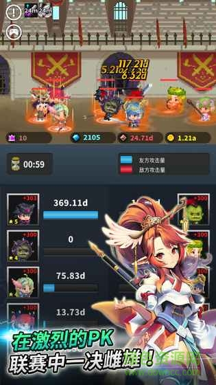 56a8e0384ffded84db259c15c390539f.jpg 转世骑士团官网