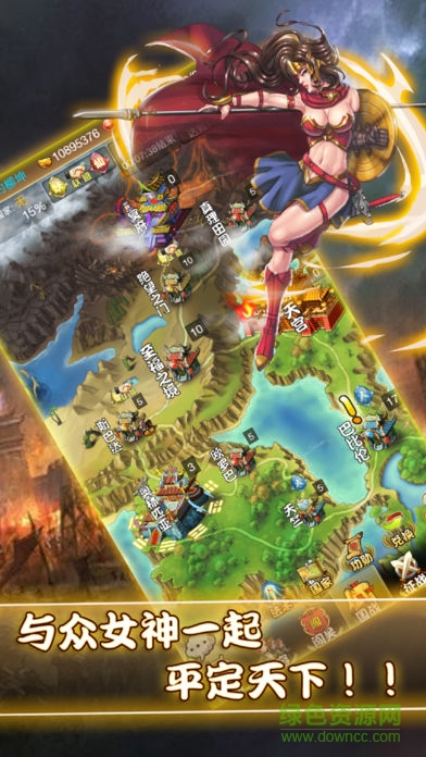 少女X戰(zhàn)記 少女X戰(zhàn)記