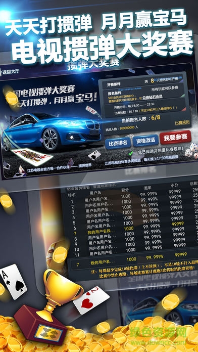 1312摜蛋世界 1312摜蛋世界