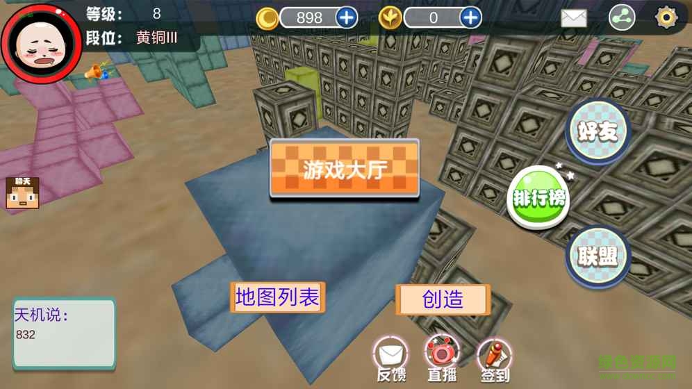 絕地沙盒競(jìng)技大逃殺下載